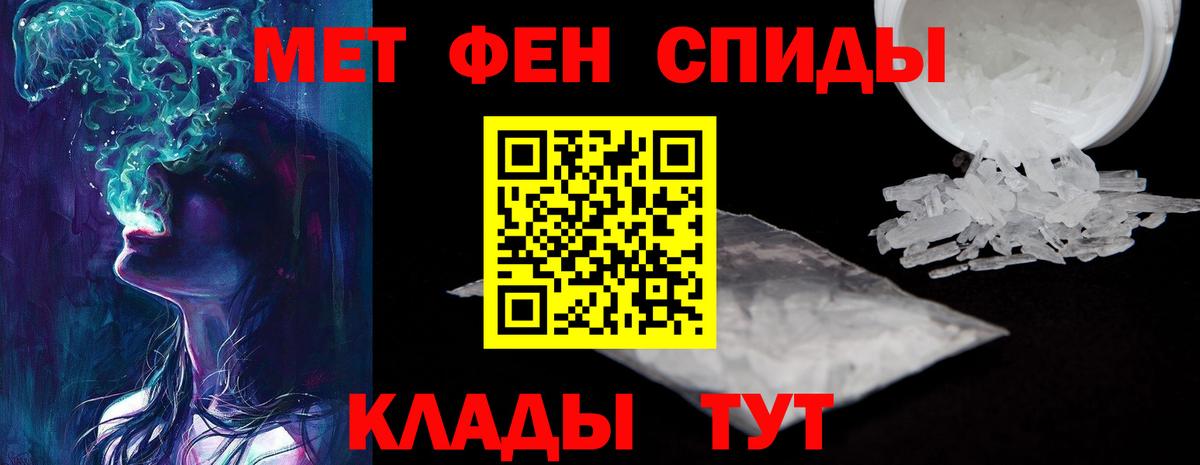 Amphetamine 98% Тайшет