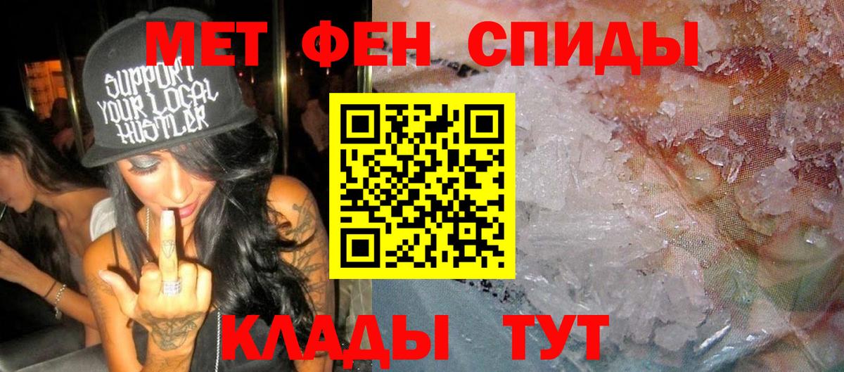 Amphetamine Premium Тайшет