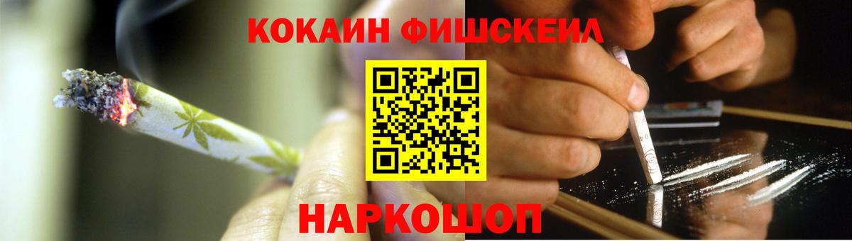 Cocaine Колумбийский Тайшет