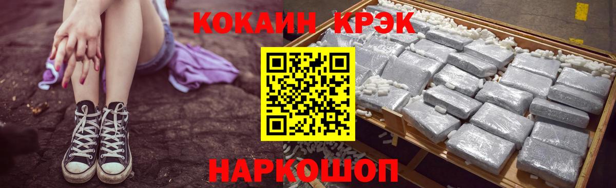 Тайшет  COCAIN Боливия  Вход с VPN 