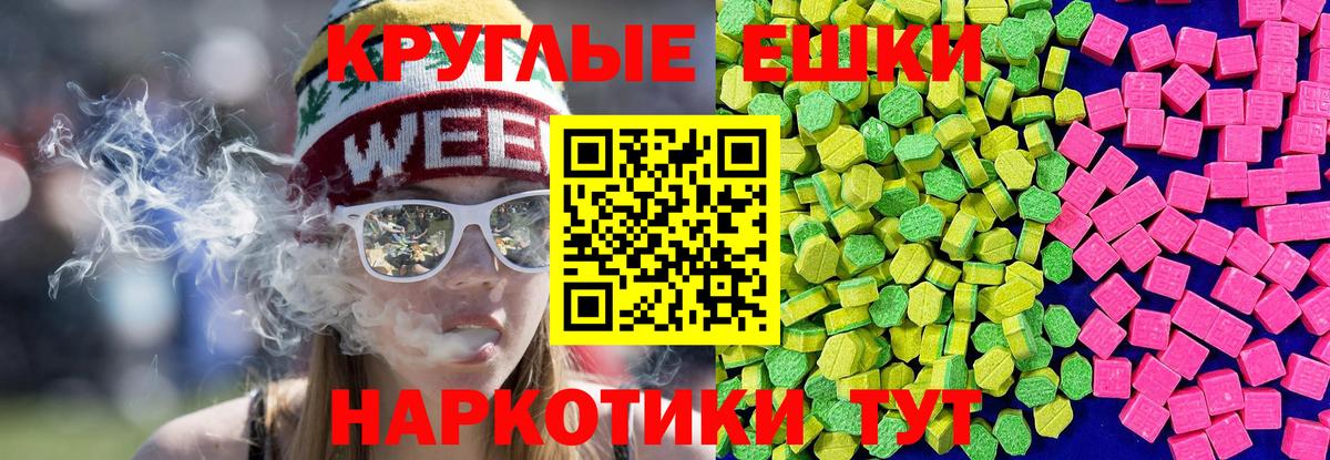 Ecstasy  Экстази louis Vuitton  Тайшет  shop официальный сайт  Экстази TESLA  как найти наркотики 