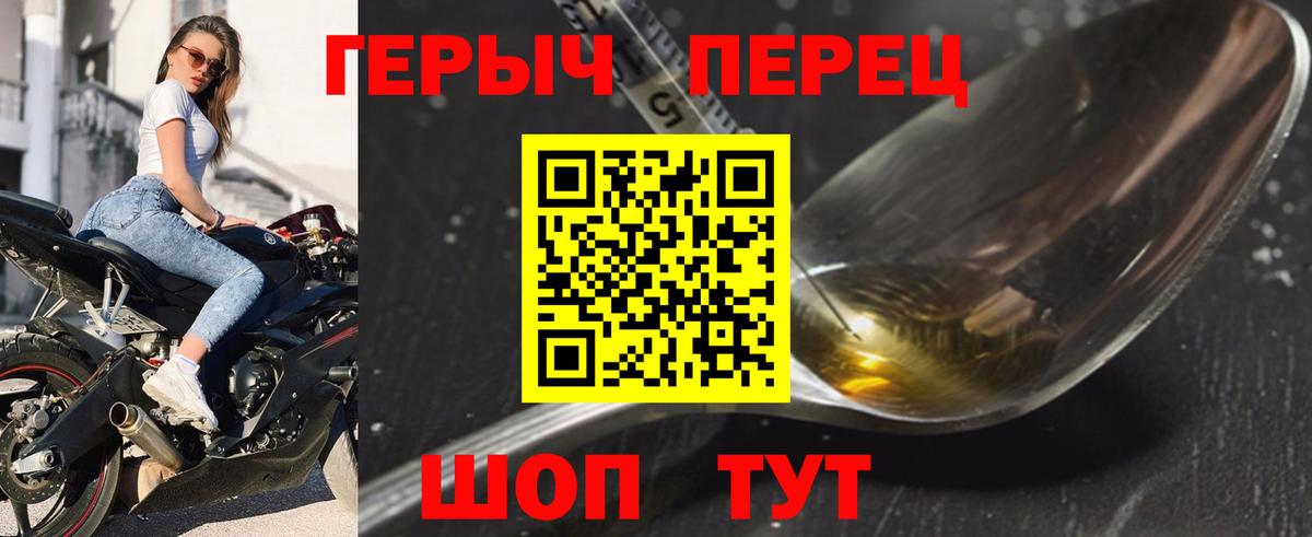 ГЕРОИН  Тайшет  ГЕРОИН Афган 