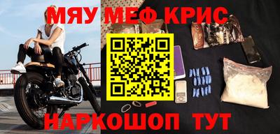 кокаин VHQ Партизанск