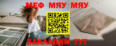 амфетамин Первоуральск