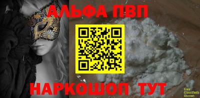 амфетамин Первоуральск