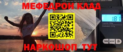 метамфетамин Абакан