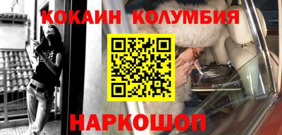 кокаин VHQ Партизанск