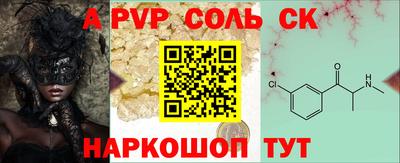 кокаин VHQ Партизанск