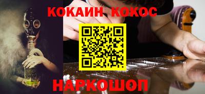 ПСИЛОЦИБИНОВЫЕ ГРИБЫ Абинск