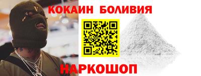 кокаин VHQ Партизанск