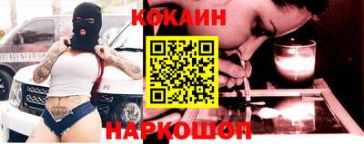 кокаин VHQ Партизанск