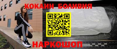 мяу мяу мука Пенза