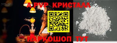 метамфетамин Абакан