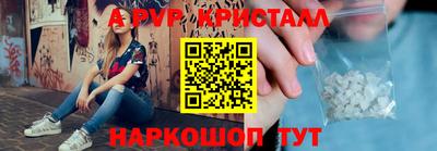 кокаин VHQ Партизанск