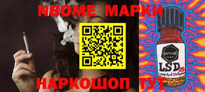 ПСИЛОЦИБИНОВЫЕ ГРИБЫ Абинск