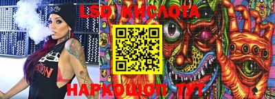 метамфетамин Абакан