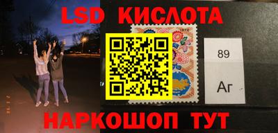 кокаин VHQ Партизанск