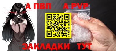 кокаин VHQ Партизанск