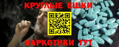 мяу мяу мука Пенза