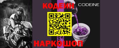 мяу мяу мука Пенза