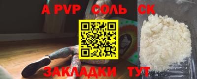 мяу мяу мука Пенза