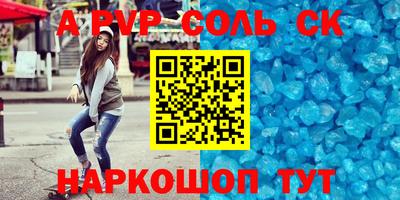 метамфетамин Абакан