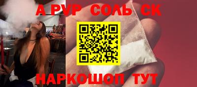 кокаин VHQ Партизанск
