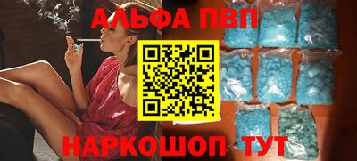 амфетамин Первоуральск
