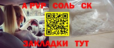 мяу мяу мука Пенза