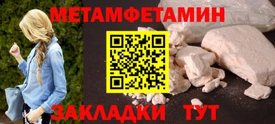 амфетамин Первоуральск