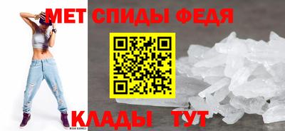 мяу мяу мука Пенза