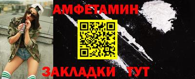 кокаин VHQ Партизанск