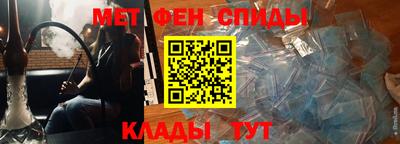 мяу мяу мука Пенза