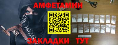кокаин VHQ Партизанск