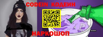 мяу мяу мука Пенза