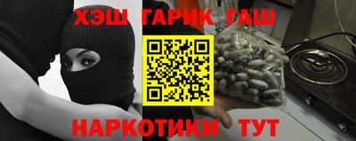 альфа пвп Пушкино