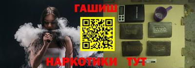кокаин VHQ Партизанск