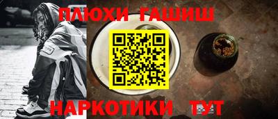 наркотики Пыть-Ях