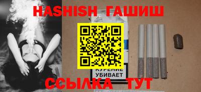 кокаин VHQ Партизанск