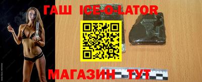кокаин VHQ Партизанск