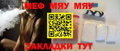 кокаин VHQ Партизанск