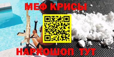 амфетамин Первоуральск