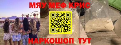 амфетамин Первоуральск