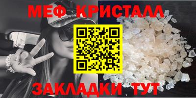кокаин VHQ Партизанск