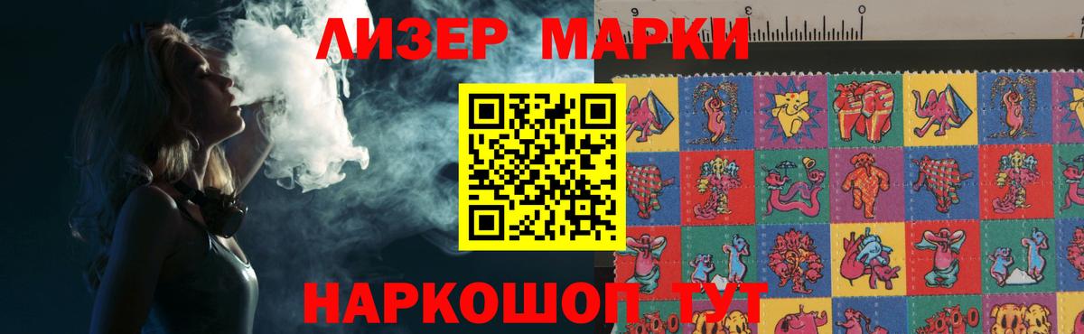 ЛСД экстази кислота  LSD-25 экстази кислота  Тайшет 