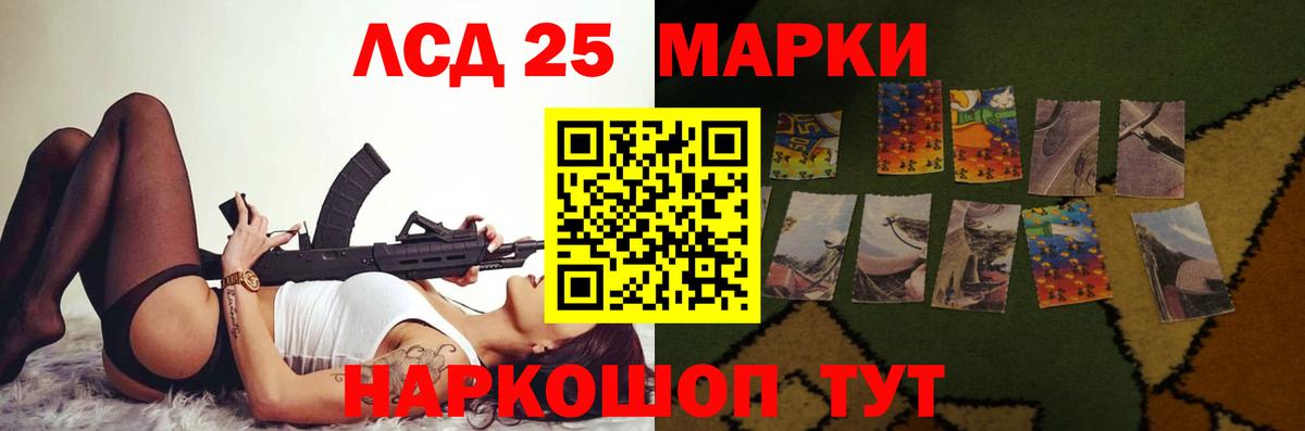 Тайшет  ЛСД экстази  Вход с VPN  ЛСД экстази ecstasy 
