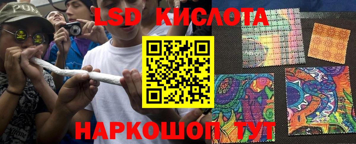 Марки N-bome 1,5мг  Тайшет  Марки NBOMe  Марки N-bome 1,5мг 