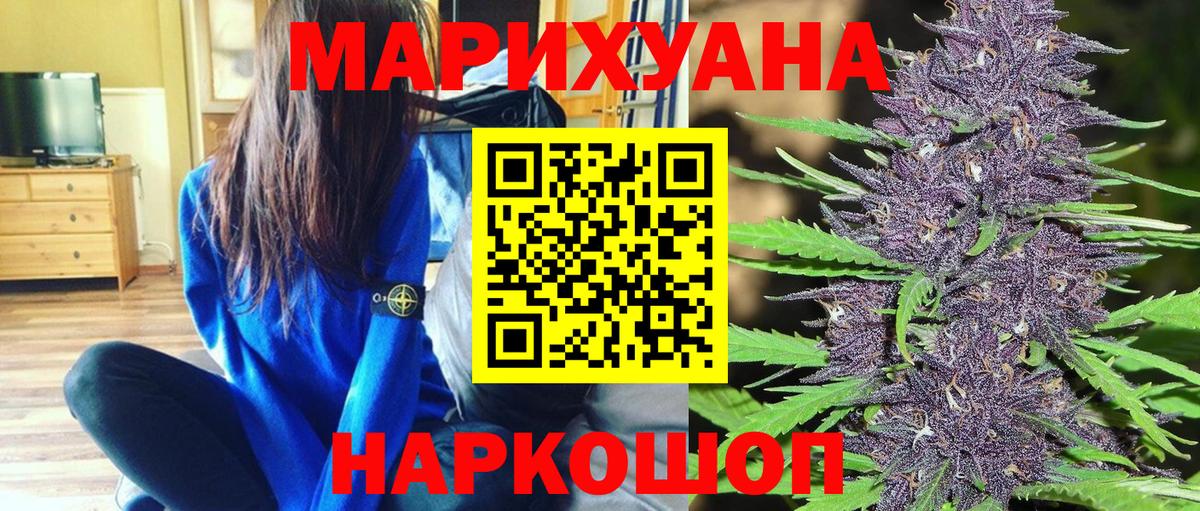 Шишки марихуана THC 21% Тайшет